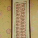 동호초교 이미지