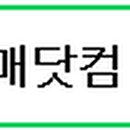 한국보일러직거래