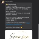 속닥속닥썬
