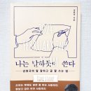 더퍼스트타이탄