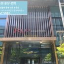 펜트힐루 논현 로얄층 급매 할인 분양 고급 풀옵션 갭투자 4억-대치포레나공인중개사사무소-_ 이미지