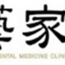 경희예가한의원 이미지