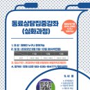 금천장애인자립생활센터 이미지