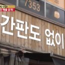 (주) 갑부 이미지