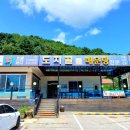 도지골등나무집 이미지