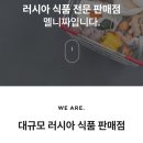 멜니짜2