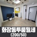여수기쁨공인중개사사무소 이미지