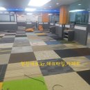 강남당구장 이미지