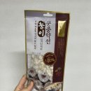 농업회사법인 주식회사 나온 이미지