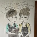 소문난명태찜