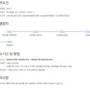 에너텍 이미지
