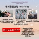 이화토탈뷰티샵 이미지