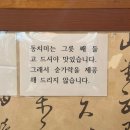 지에스(GS)25가평북면점 | 여름 별미 동치미 막국수 맛집🫜 [동이 막국수 가평] MSG없는 동치미 육수로 새콤함의 끝판왕