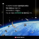 토끼방아