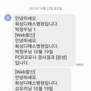 박솔빈