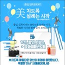 소풍나라 이미지