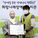 희망나래장애인복지관 이미지