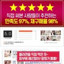 생토