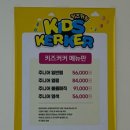 이철헤어커커영종 네이버블로그