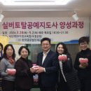 필수공예