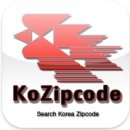 아이폰(아이팟) 추천 무료 어플 - 우편번호 검색(koZipCode) 이미지