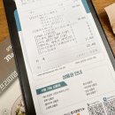 매드포갈릭 롯데캐슬 잠실점 이미지