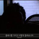 오대양휴게실