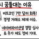 하이브이엔지 네이버블로그