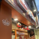 타코비 산본점