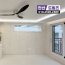 와동체육공원 | [안산와동신축빌라] 실입금 3천만원으로 내 집 마련? 직접 다녀온 솔직 후기