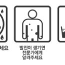 자양약국 이미지