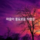 풍요로(동) Daum카페