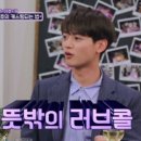 인생술집 이미지