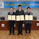 장흥우체국 이미지