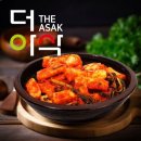 아삭