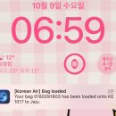 1254 | [제주도 여행] 대한항공 KE1017 / KE1254 비행기 예약 ( 비용 / 소요시간 ) 후기