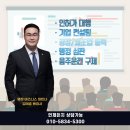 김태훈 행정사사무소 이미지