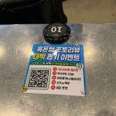 참.흑돈 | 파주 운정 가람마을 애견동반 고기집 흑돈정 후기