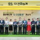 경기용인지역자활센터[더 건강하개] 네이버블로그