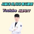 서울남치과 이미지
