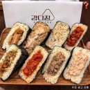 강다짐 - 김해시 함박로101번길 10 | 강다짐