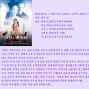 러브 인 맨하탄 ( Maid In Manhattan 2002 ) 이미지