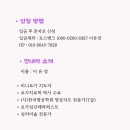 (온라인)요가 이미지