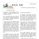 양촌리경로당 이미지