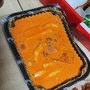 에꿍이치킨충대개신점 이미지