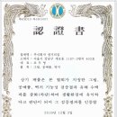 생기의집 이미지
