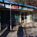 일미식당 이미지