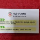 운봉초등학교 이미지