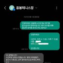 응봉테니스장 이미지