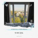 더 후라이팬 (the Frypan) | 치앙마이한달살기숙소 더 비디콘도(The vidi condo), 싼티탐가성비숙소, 한달살기콘도